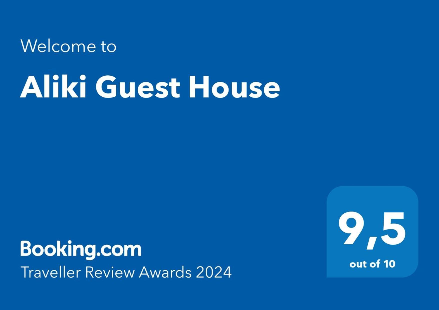 Aliki Guest House Éjo Kültér fotó